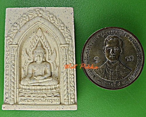 พระผงชินราชหลวงปู่โทน วัดเขาน้อยคีรีวัน ชลบุรี .680.*