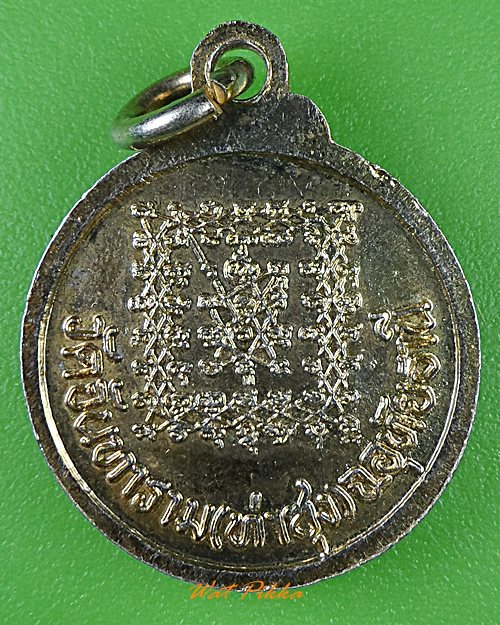 เหรียญหลวงพ่อฤาษีลิงดำ วัดท่าซุง อุทัยธานี .759.*