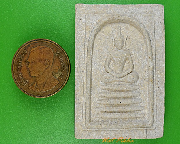 พระสมเด็จหลวงพ่อปาน วัดเสนาสนาราม อยุธยา .661.*