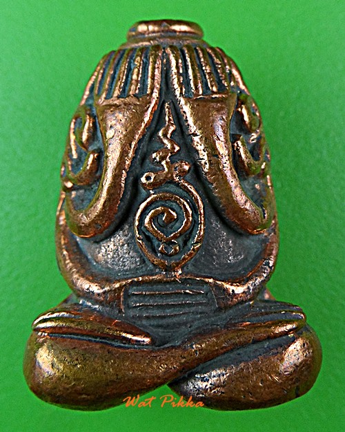 พระปิดตายันต์ยุ่งหลวงพ่อมี วัดม่วงคัน อ่างทอง .778.*