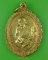 เหรียญหลวงพ่อจ้อย วัดศรีอุทุมพร นครสวรรค์ .884.*