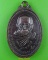 เหรียญหลวงพ่อมิ้ม วัดจันทร์ทุมมาวาส อุบลราชธานี .898.*