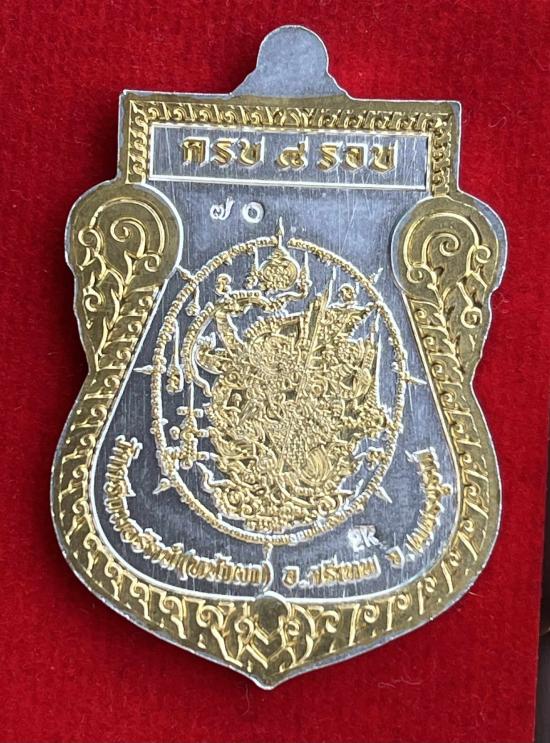 หลวงปู่ฝั้น ปสาโท  เพชรบูรณ์ ท่านเป็นศิษย์ หลวงพ่อเดิม (สามเณรเลี้ยงช้างหลวงพ่อเดิม) หลวงพ่อกวย หลวง