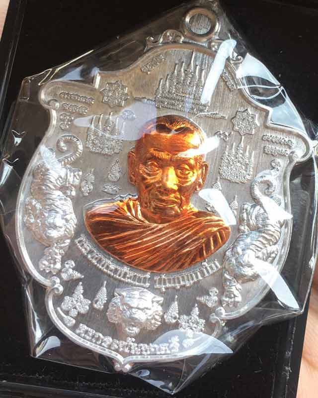 หลวงพ่อพัฒน์ ปุญฺญกาโม วัดห้วยด้วน จ.นครสวรรค์ รุ่นคมพยัคฆ์