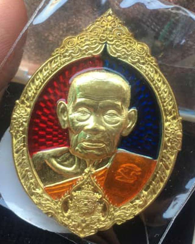 หลวงพ่อพัฒน์ ปุญฺญกาโม วัดห้วยด้วน จ.นครสวรรค์ รุ่น หนุนดวงมหาเศรษฐี