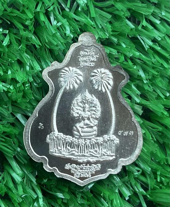 เหรียญปาดตาล ปาฏิหาริย์เจ้าปู่ศรีสุทโธ รุ่น อุดมโขค โภคทรัพย์ ป่าคำชะโนด อำเภอบ้านดุง จ.อุดรธานี ปี 