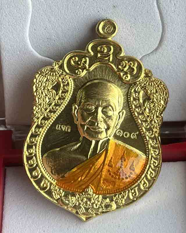 เหรียญเสมาพญาราหู หลวงปู่จื่อ พนธมึตโต รุ่น เหนือดวง ออกวัดเขาตาเงาะ อุดมพร จ.ชัยภูมิ ปี 63 