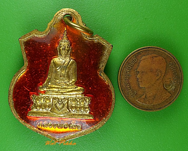 เหรียญหลวงปู่เล็ก วัดอัมพวนาราม ชัยนาท .911.*