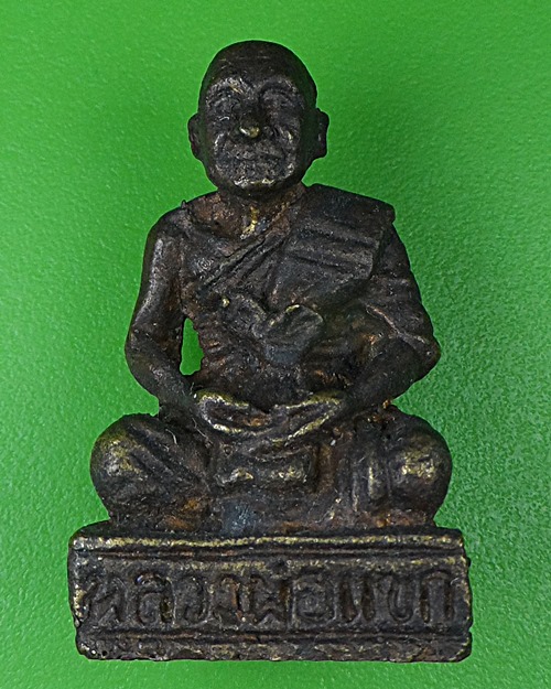 รูปหล่อหลวงพ่อแขก วัดสุนทรประดิษฐ์ พิษณุโลก .970.*