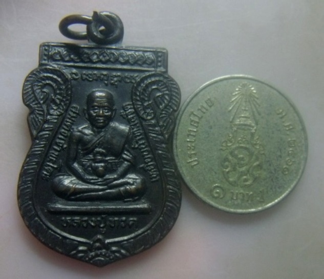 **เบา​ๆ​**เหรียญเสมาหลวงปู่ทวด หลังเจดีย์ รุ่นเมตตามหาเศรษฐี วัดพะโคะ สงขลา**สวยๆ 