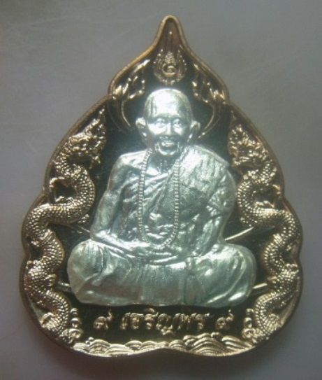 **เบา​ๆ​**เหรียญเจริญพร แสน ๙ หน้า ใบโพธิ์ “รุ่นแรก” หลวงปู่แสน ปสนฺโน วัดบ้านหนองจิก**ตอกโค้ด สวยๆ