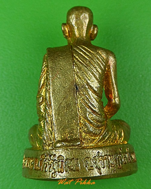 รูปหล่อหลวงพ่อฟุ้ง วัดปราการ สุราษฎร์ธานี .1020.*