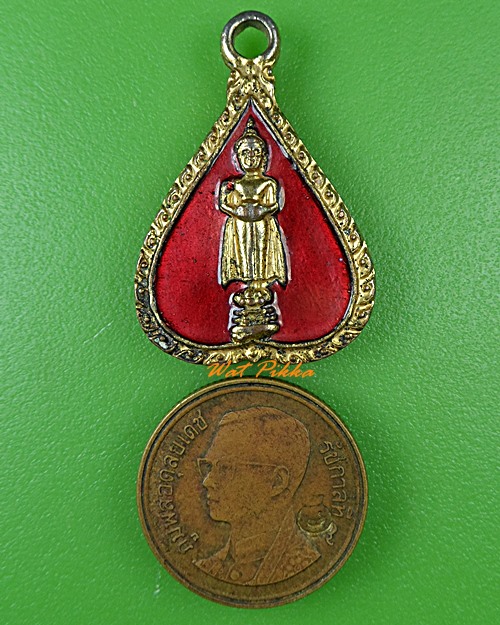 เหรียญหลวงพ่อวัดบ้านแหลม วัดเพชรสมุทรวรวิหาร สมุทรสงคราม .1023.*