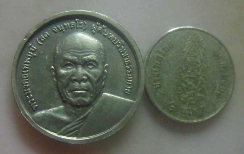 **เบา​ๆ​**เหรียญพระธรรมกาย หลวงพ่อสด ผู้ค้นพบวิชาธรรมกาย วัดพระธรรมกาย ปี ๒๕๓๙**อัลปาก้า สวยๆ