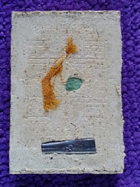 พระผงรูปเหมือนเต็มองค์รุ่นแรก ตะกรุดเงิน หลวงพ่อเอียด วัดไผ่ล้อม ปี47...เคาะเดียวแดง...