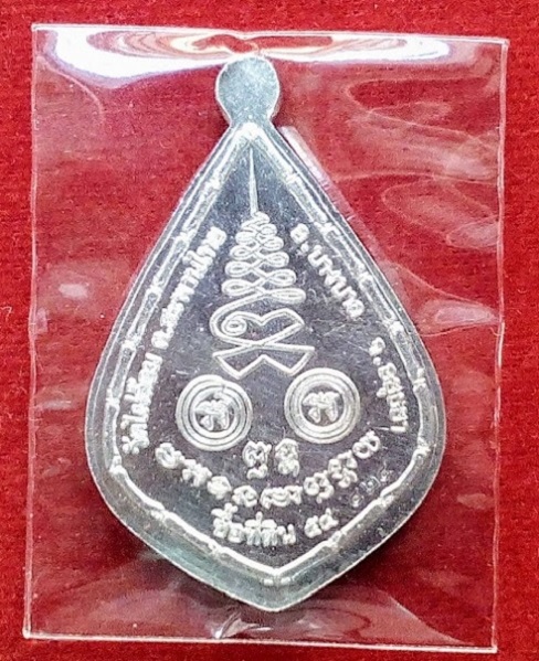 เหรียญรูปเหมือน รุ่นซื้อที่ดิน เนื้อเงินลงยา หลวงพ่อเอียด ปี54 ตอกโค๊ต,หมายเลข424..เคาะเดียวแดง...