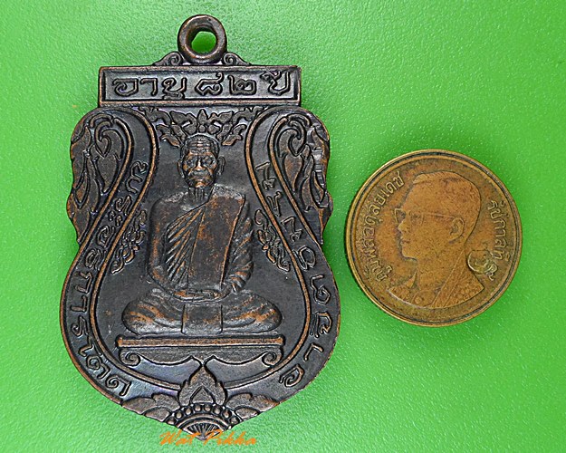 เหรียญพระอธิการโตด วัดซับกระทิงวนาราม ลพบุรี .1119.*