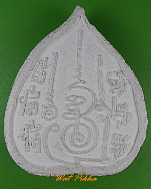 พระผงรูปเหมือนครูบากฤษณะ สำนักสงฆ์เวฬุวัน โคราช .1144.*