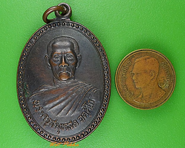 เหรียญพระสมุห์สด วัดเฟื้อสุธรรม เพชรบุรี .1272.*