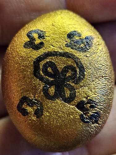 วัดท่าเสา อ.กระทุ่มแบน จ.สมุทรสาคร เบี้ยแก้ พระครูอาทรธรรมนิเทสก หลวงพ่อทองอยู่ เนื้อผงยาจินดามณี