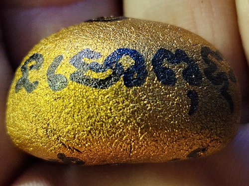 วัดท่าเสา อ.กระทุ่มแบน จ.สมุทรสาคร เบี้ยแก้ พระครูอาทรธรรมนิเทสก หลวงพ่อทองอยู่ เนื้อผงยาจินดามณี