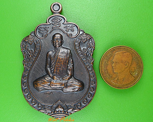เหรียญหลวงพ่อสุพจน์ วัดห้วงพัฒนา ตราด .1197.*