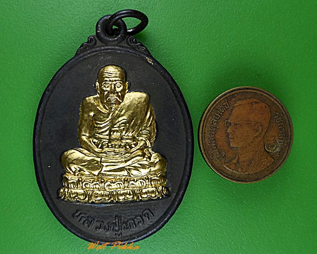 เหรียญหลวงปู่ทวด หลวงพ่อทอง วัดป่ากอ สงขลา .1313.*