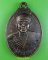 เหรียญหลวงพ่อส่วน วัดหนองบักโทน ศรีสะเกษ .1355.*