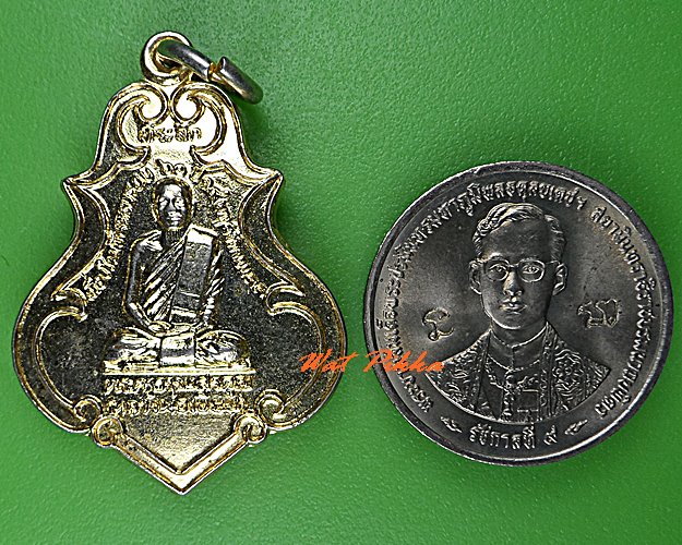 เหรียญหลวงพ่อเขียน วัดกระทิง จันทบุรี .1479.*