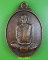 เหรียญ๖รอบหลวงพ่อทองอินทร์ วัดกลางคลองสี่ ปทุมธานี .1590.*