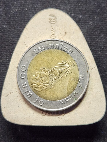 วัดเนินตามาก ชลบุรี  ปิดตาจัมโบ้  หลวงพ่อม่น พิมพ์พิเศษหลังบรรจุเกศา ปี2533