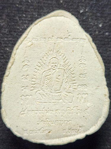 วัดเนินตามาก ชลบุรี ปิดตาจัมโบ้ หลวงปู่ม่น ที่ระลึกอายุ 84 ปี 2535