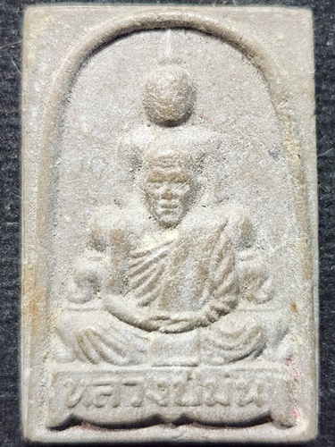 วัดเนินตามาก จังหวัดชลบุรี สมเด็จพุทธซ้อน หลวงปู่ม่น อายุครบ 81 ปี 2534