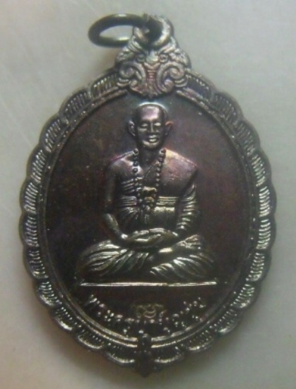 **เบาๆ**เหรียญครูบาบุญชุ่ม ญาณสังวโร รุ่นดูดทรัพย์ วัดท่าตอน จ.เชียงใหม่ ปี ๒๕๖๑**ตอกโค้ด หลังยันต์