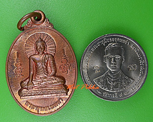 เหรียญพระพุทธเมตตา .1474.*