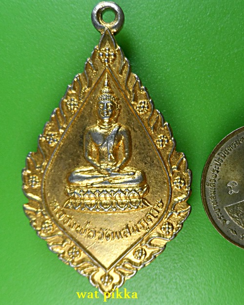 เหรียญหลวงพ่อโต วัดแสนภูดาษ ฉะเชิงเทรา .1730.*