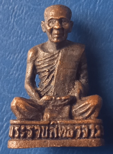 รูปหล่อ พระราชสิทธาจารย์ วัดมิ่งเมือง ร้อยเอ็ด