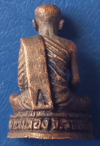 รูปหล่อ พระราชสิทธาจารย์ วัดมิ่งเมือง ร้อยเอ็ด