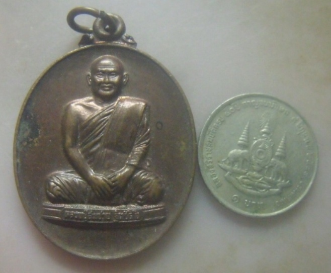 **เบาๆ**เหรียญหลวงพ่อสมชาย หลังสมเด็จพระมงคลมุนีไพรีพินาศศาสดาจารย์ จ.จันทบุรี ปี ๒๕๔๕**สวยๆ