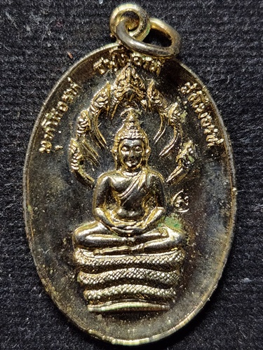 วัดดอยแม่ปั๋ง เชียงใหม่ เหรียญนาคปรก หลวงปู่แหวน สุจิณโณ  หลังยันต์ดวง ปี 2519