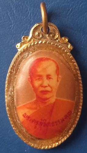 ล็อกเก็ต พระครูสุจิตธรรมคุณ วัดหนองปลาหมอ ราชบุรี ปี2521