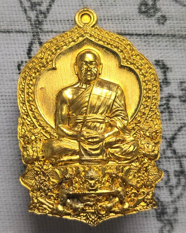 เหรียญนั่งพาน สร้างบารมี พระมหาสุรศักดิ์ วัดประดู่พระอารามหลวง จ.สมุทรสงคราม ปี2564 เนื้อสัตตะ