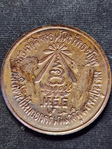 วัดดอยแม่ปั๋ง อ.พร้าว จ.เชียงใหม่ เหรียญ หลวงปู่แหวน สุจิณฺโณ รุ่น มูลนิธิช่วยคนปัญญาอ่อน   พศ.2526