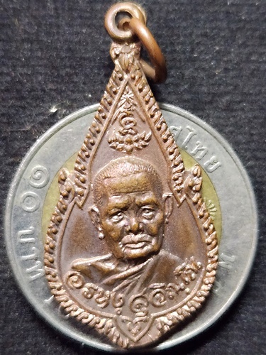 วัดดอยแม่ปั๋ง เชียงใหม่  เหรียญ รนม.(ราชวินิตมัธยม) หลวงปู่แหวน สุจิณฺโณ  2520