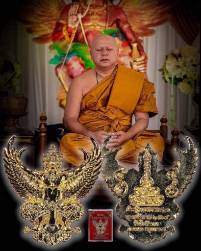 ครุฑหลวงพ่อวราห์ วัดโพธิทอง