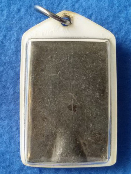 เหรียญสมเด็จเนื้อตะกั่ว หลวงปู่โต๊ะ วัดประดู่ฉิมพลี กรุงเทพฯ