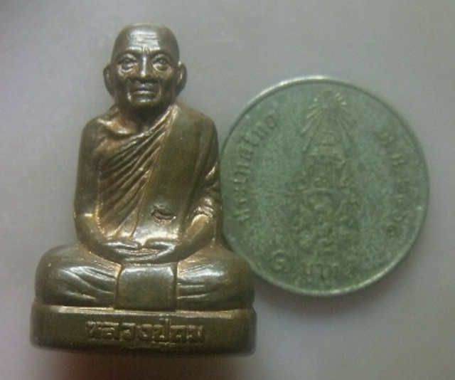 **เบา​ๆ​**รูปเหมือนปั๊มรุ่นแรก พิมพ์ใหญ่ หลวงปู่ถม วัดเชิงท่า จ.ลพบุรี ปี ๒๕๓๙**ตอกโค้ด สวยๆ