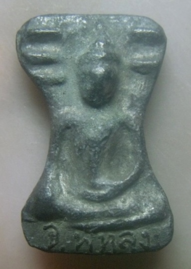 **เบาๆ**พระมเหศวร เนื้อชิน วัดลอน จ.พัทลุง ปี ๒๕๕๗**สวยๆ เชิญชมครับ