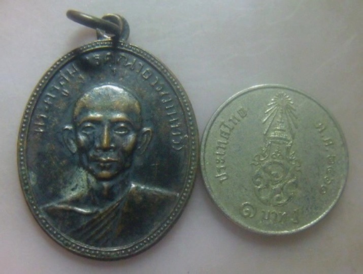 **เบา​ๆ​**เหรียญพระครูสมุทรคุณาธาร (หลวงพ่อมินทร์) วัดลักษณาราม จ.เพชรบุรี ปี ๒๕๑๑**หลังยันต์ สวยๆ