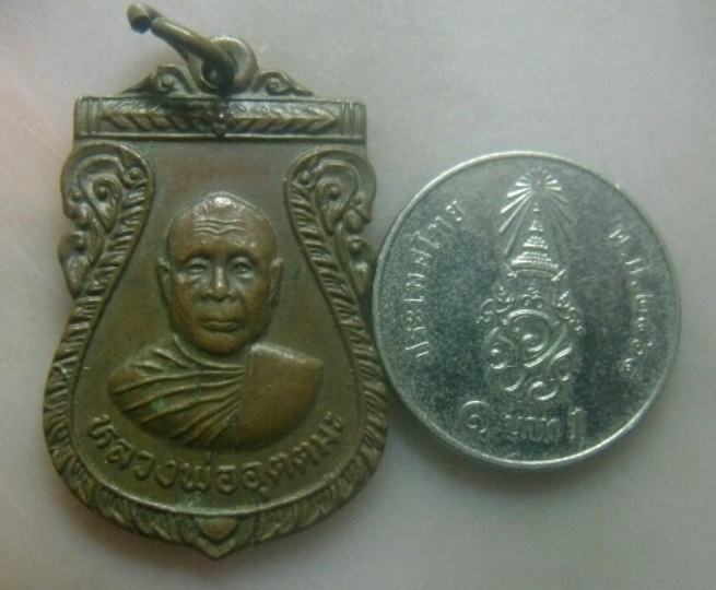 **เบาๆ**เหรียญเสมา รุ่นเสาร์ ๕ หลวงพ่ออุตตมะ วัดวังก์วิเวการาม จ.กาญจนบุรี ปี ๒๕๓๓**สวยๆ